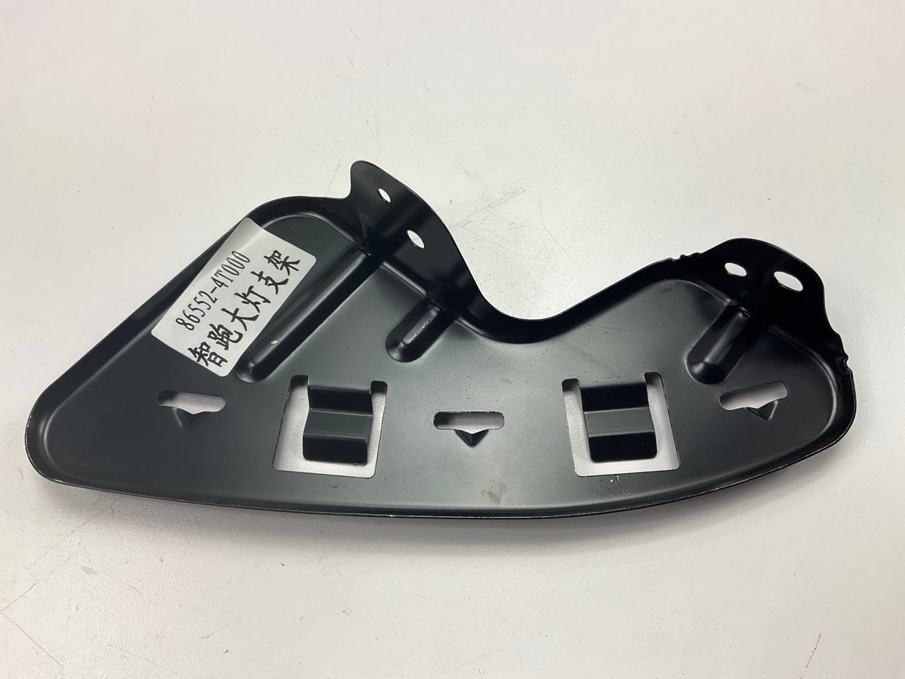 Right Passenger Side Front Bumper Cover Bracket For 11-16 Kia Sportage KI1067107