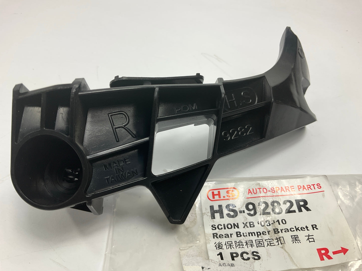 NEW AFTERMARKET Rear Right Passenger Side  Bumper Bracket For 2008-2010 Scion Xb