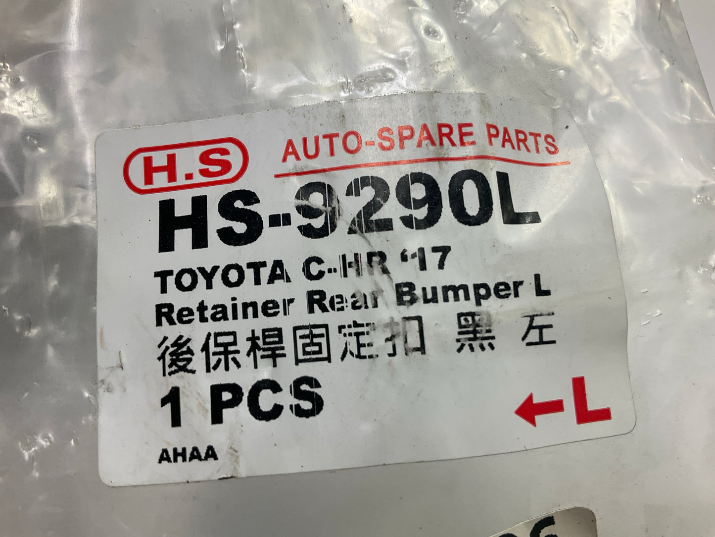 NEW TO1132126 Rear Bumper Left Reinforcement Bracket - 2018-2022 Toyota C-HR