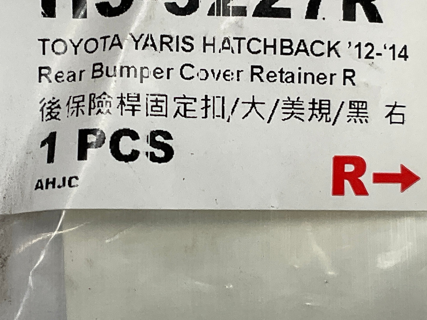 NEW Rear Bumper Cover Passenger Right Bracket Retainer 2014 Yaris JAPAN BUILT