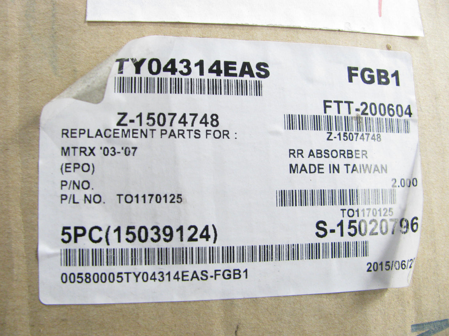 LOCAL PICKUP ONLY - TO1170125 Rear Bumper Impact Absorber 2003-08 Toyota Matrix