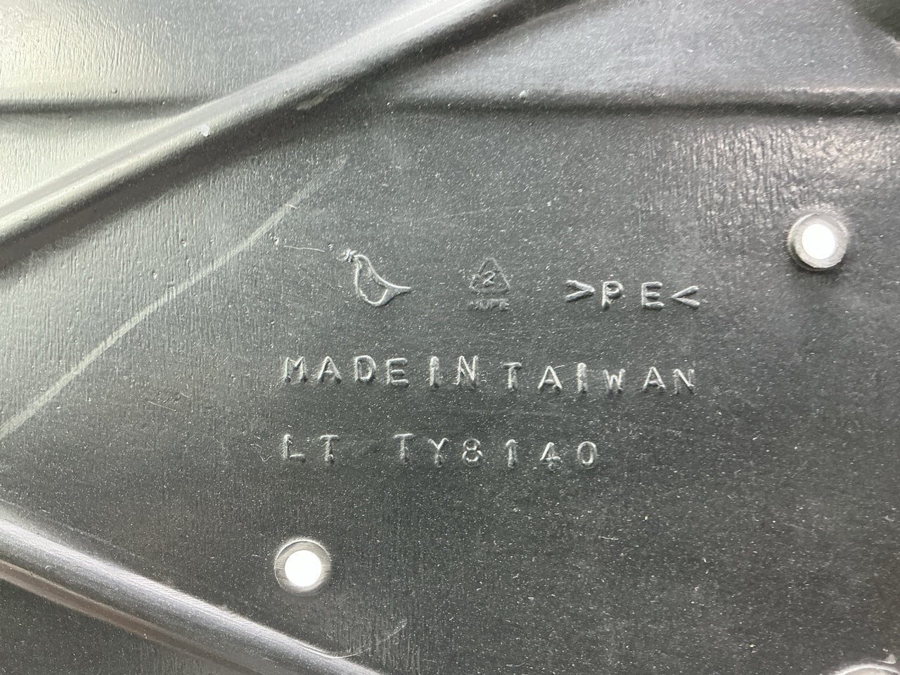 TO1228179 - Front Lower Engine Undercar Splash Shield Cover AFTERMARKET