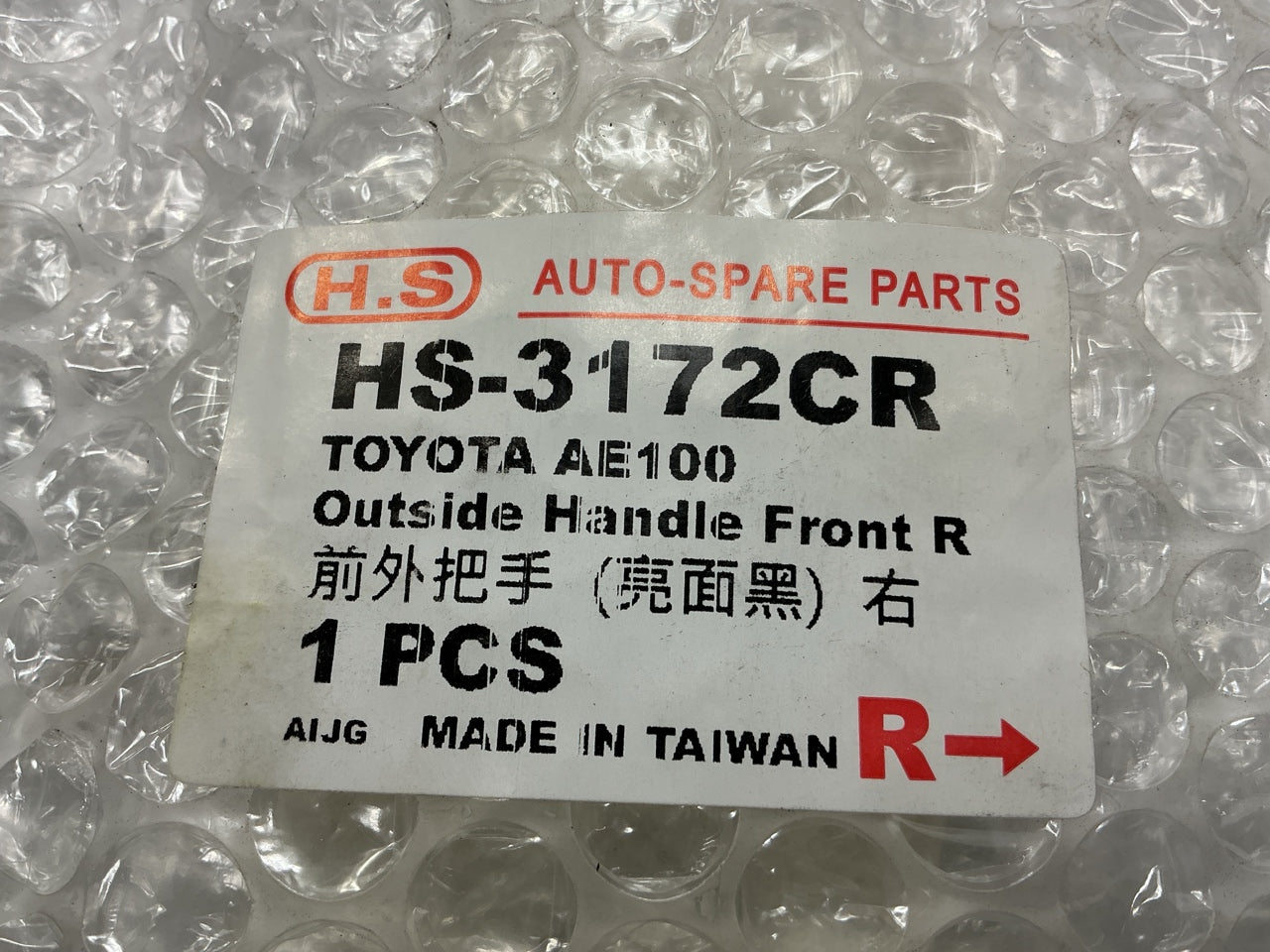 New Replacement TO1311102 Front Right Passenger Side Exterior Door Handle