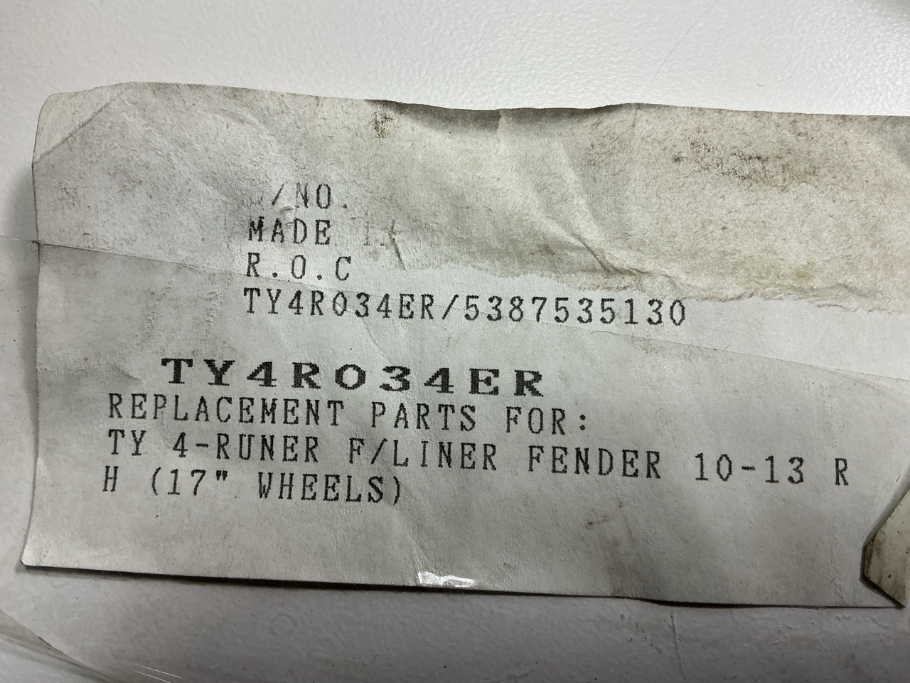 NEW AFTERMARKET - Front Right Inner Fender Liner For 2010-2013 Toyota 4Runner