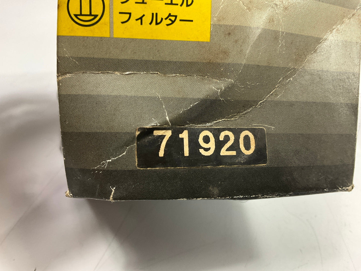 Bosch 71920 Fuel Filter