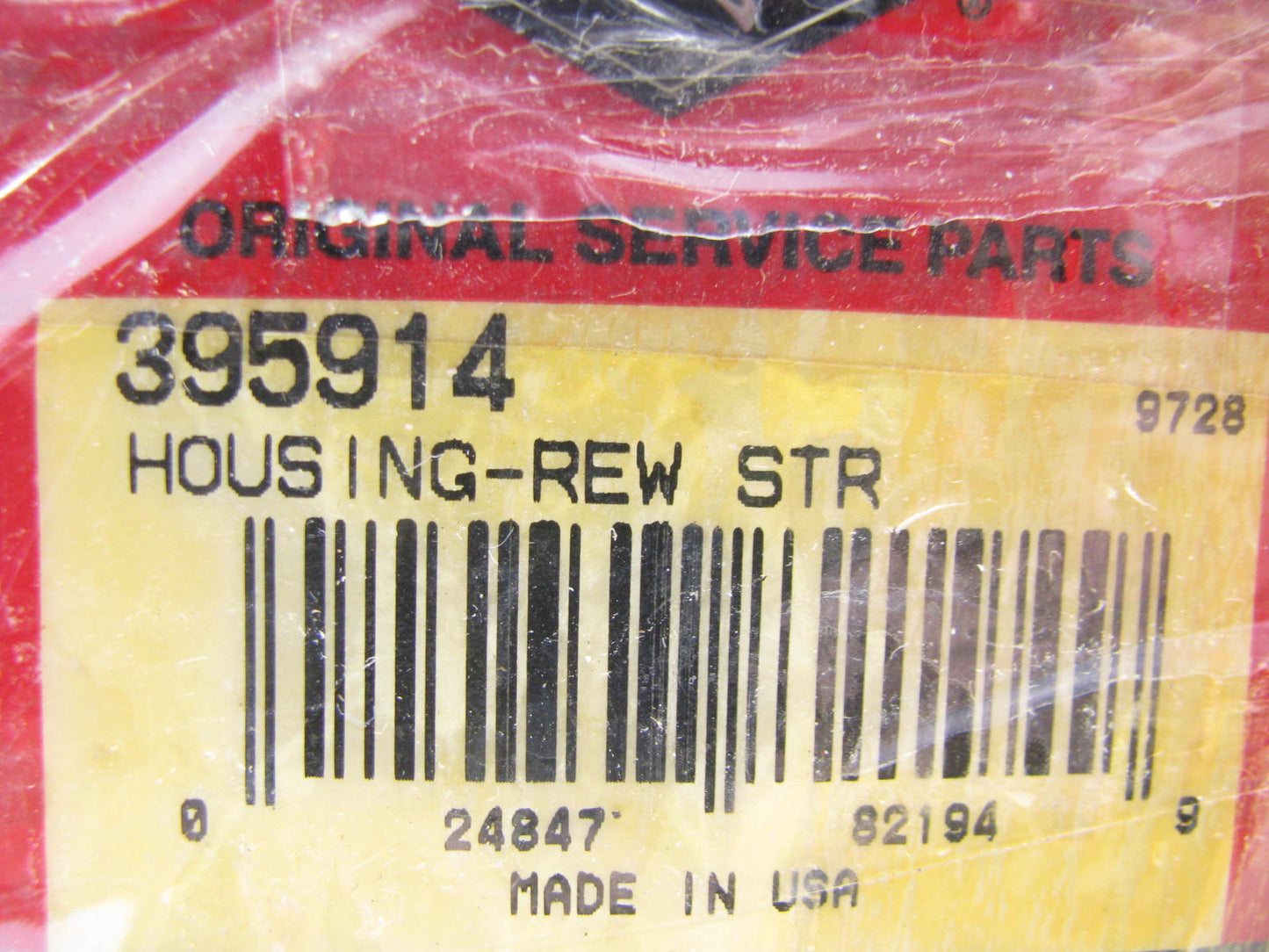 Briggs & Stratton 395914 Vertical Starter Housing - 392993 299947