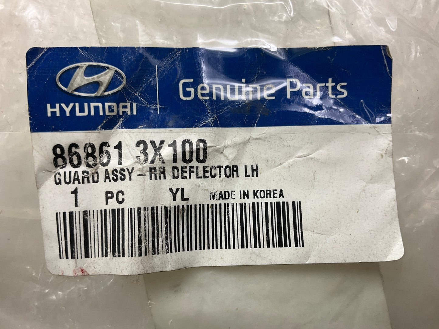 Rear Left & Right Wheel Well Housing Mud Deflector Panel OEM For 2011-13 Elantra