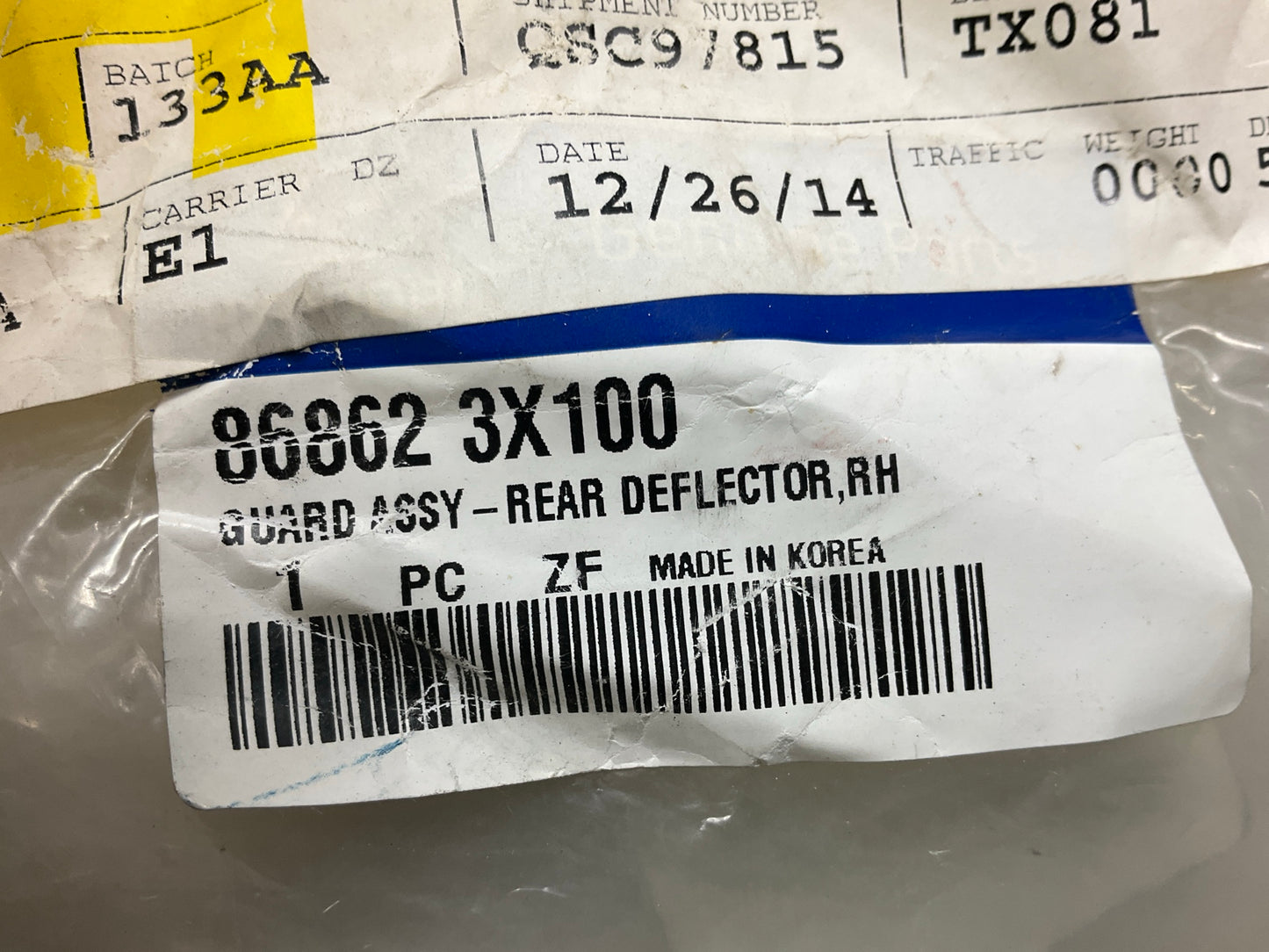 Rear Left & Right Wheel Well Housing Mud Deflector Panel OEM For 2011-13 Elantra