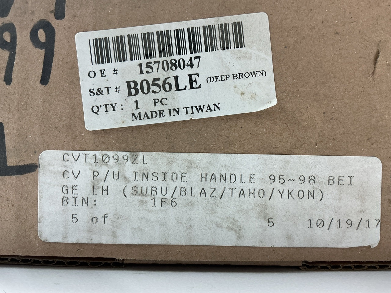AFTERMARKET Front / Rear Right & Left Interior Door Handle - Beige