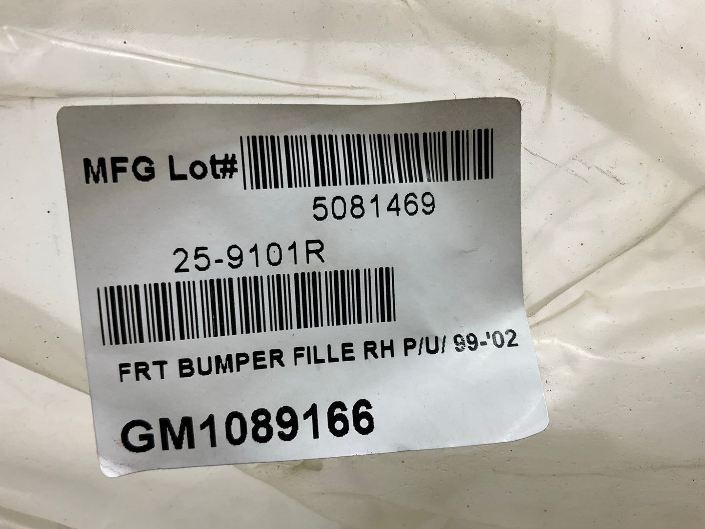 NEW - AFTERMARKET GM1089166 Front LEFT & Right Bumper To Body Filler Panel