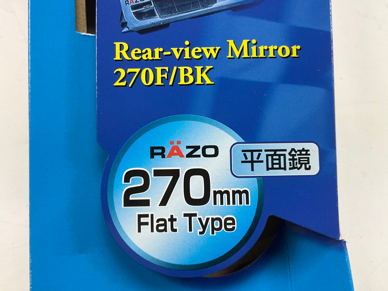 RAZO RG20 270mm Flat Wide Rear View Safety Mirror Universal Fitment Clip-On