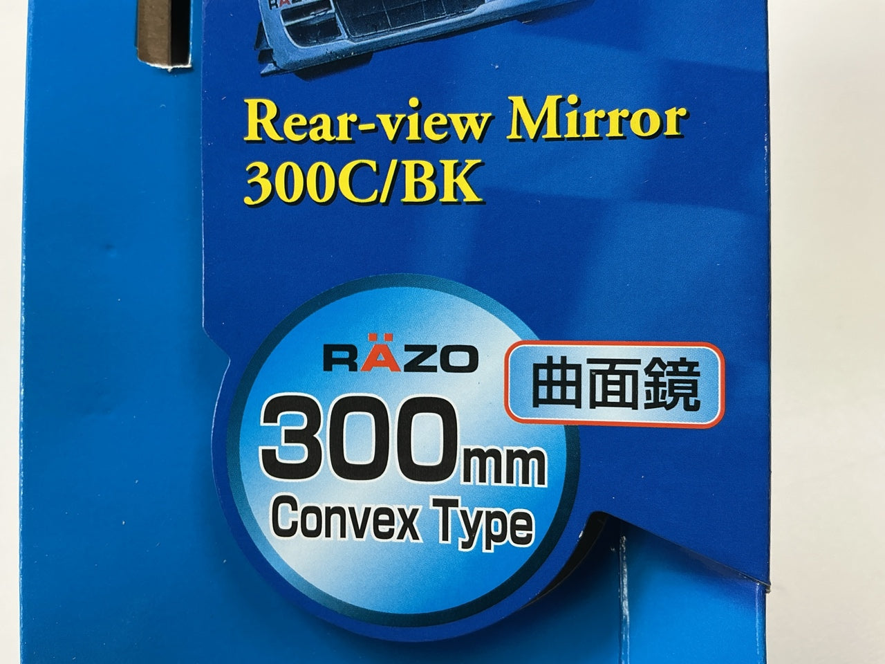Car Mate RG23 Convex Wide Rear View Mirror Clip-On, Universal Fitment, 300mm