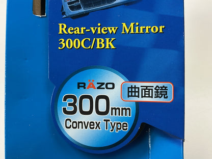 Car Mate RG23 Convex Wide Rear View Mirror Clip-On, Universal Fitment, 300mm
