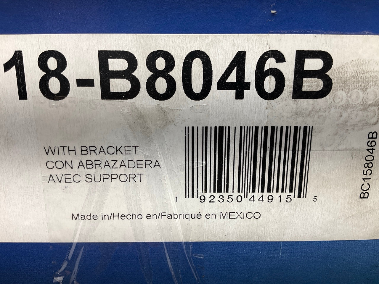 Missing All Hardware - REMAN. Carquest 18-B8046B Right Brake Caliper, As Is