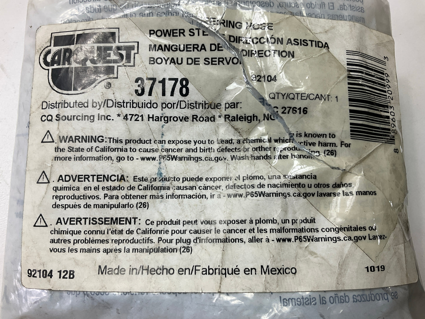 Carquest 37178 Power Steering Pressure Hose For 2000-2004 Ford Focus