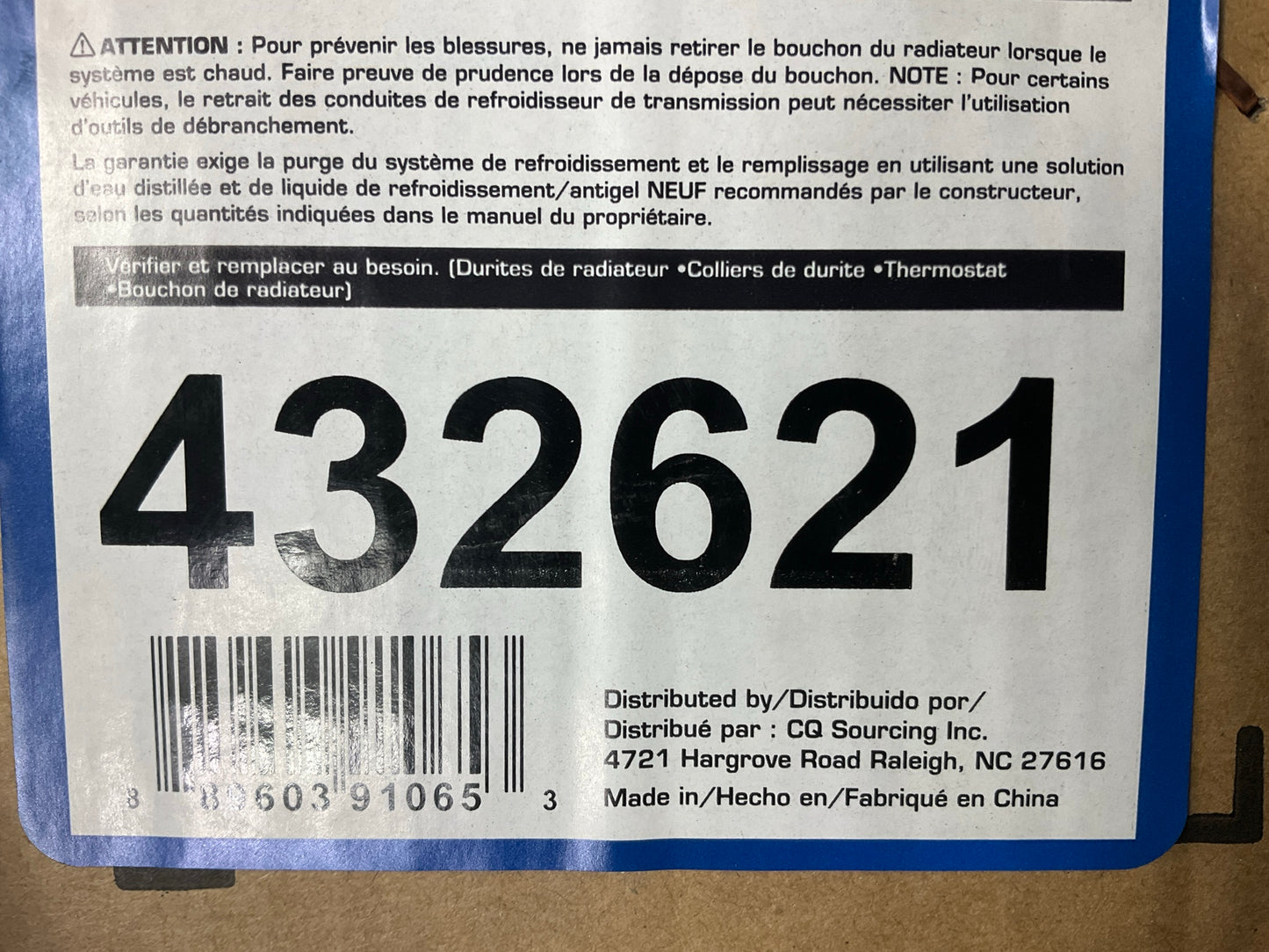 Carquest 432621 Radiator For 2002-2006 Nissan Altima 3.5L V6, 04-06 Maxima