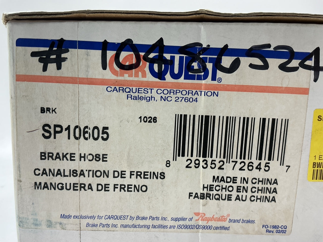 Carquest SP10605 Front Right Brake Hose