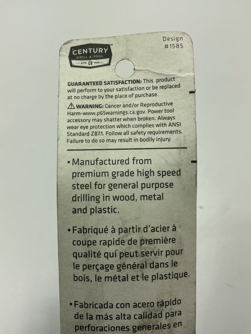 Century 22329 29/64'' Brite Drill Bit