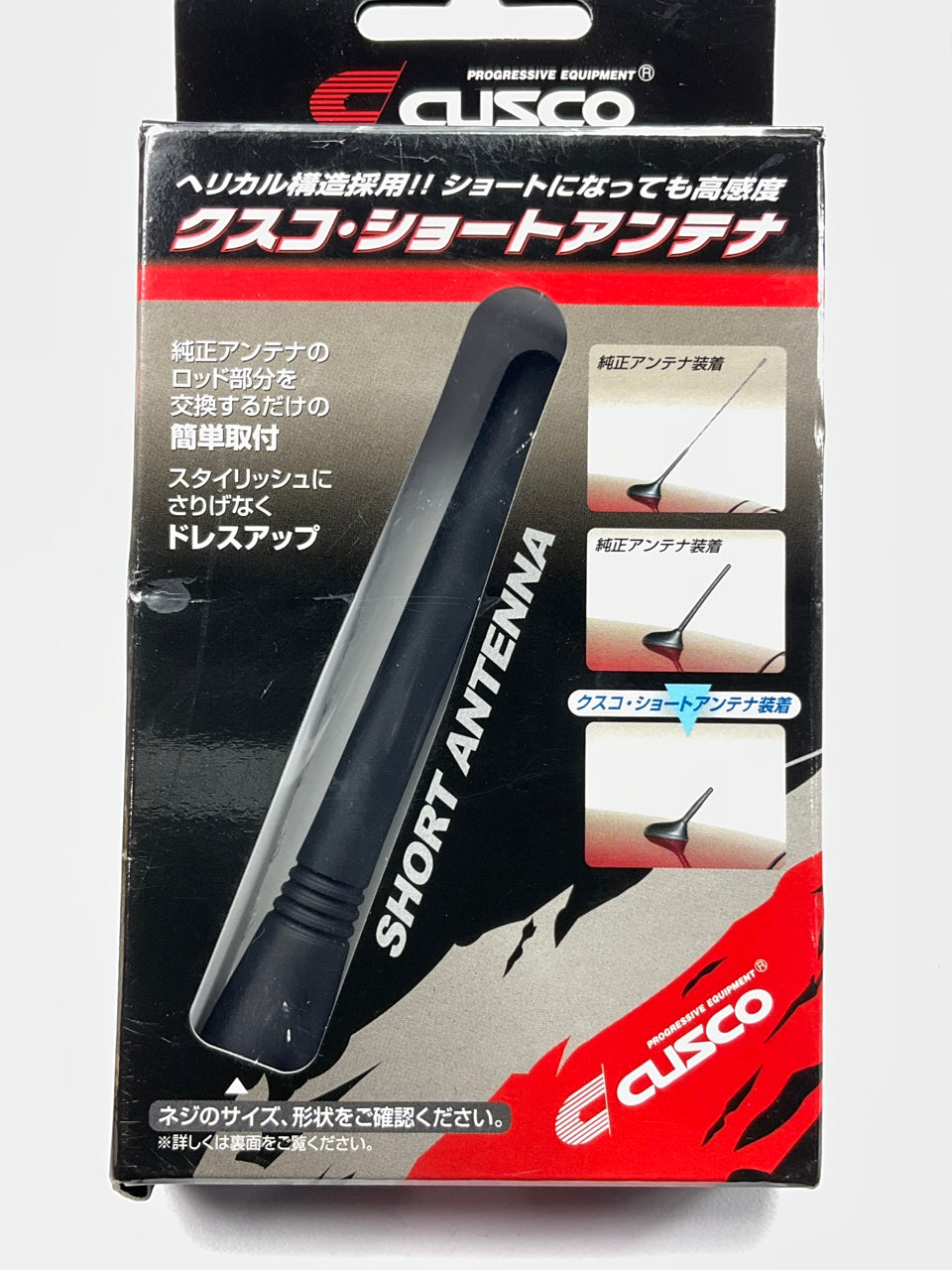 Cusco  00B-809-BB Short Black Antenna For 11-14 Subaru STI, 07-09 Mazdaspeed3