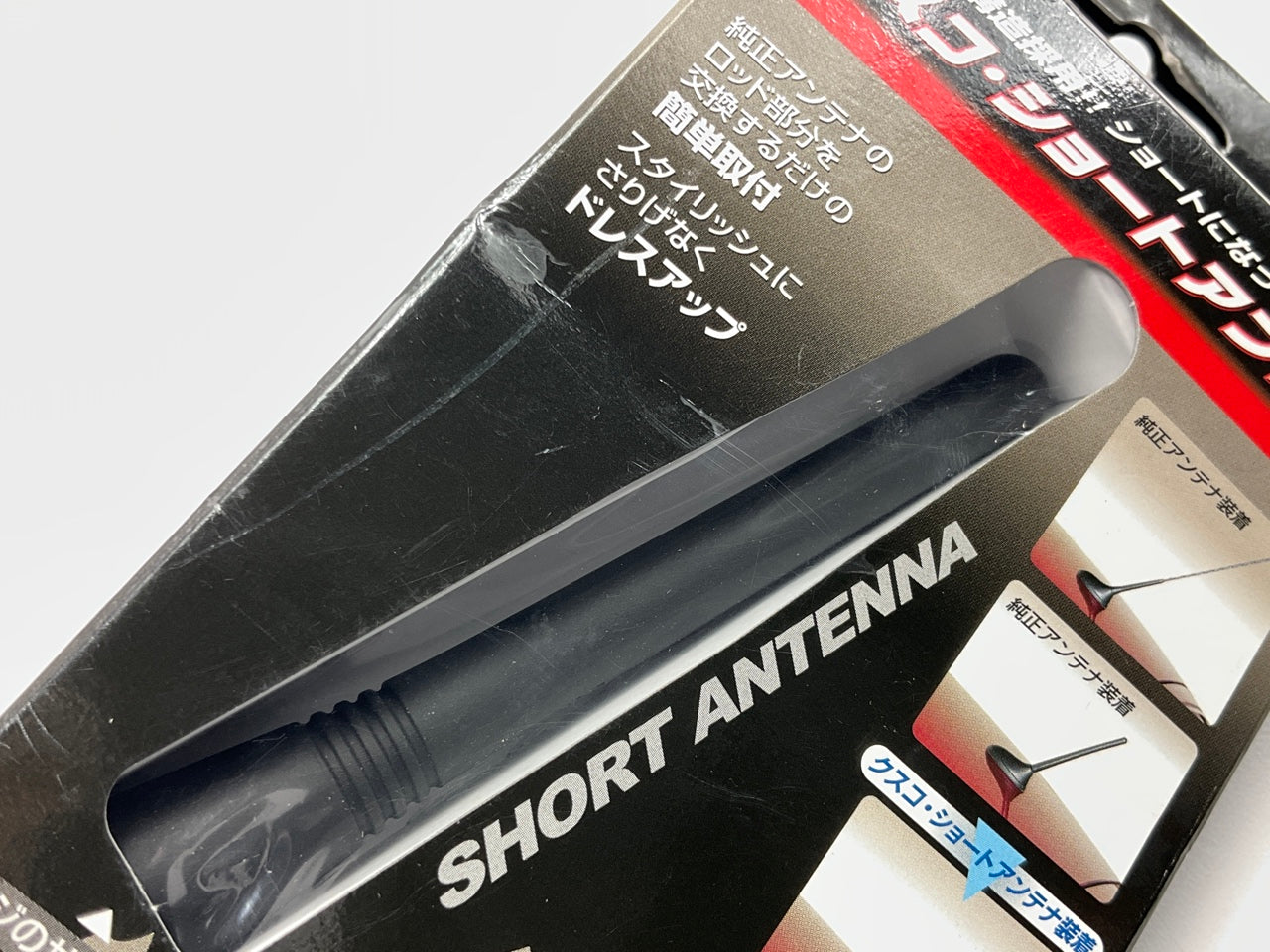 Cusco  00B-809-BB Short Black Antenna For 11-14 Subaru STI, 07-09 Mazdaspeed3