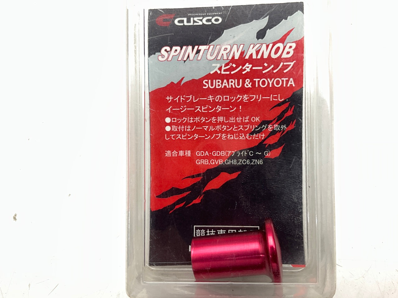Cusco E-brake Spin Turn Drift Knob Button Red For WRX FRS BRZ Toyota 86 GT86