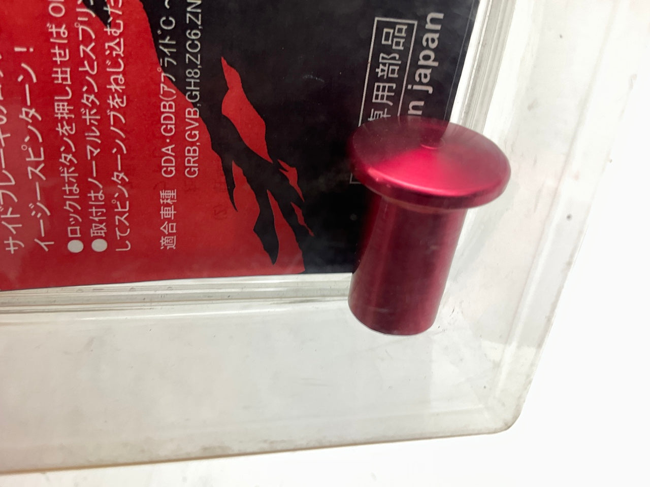 Cusco E-brake Spin Turn Drift Knob Button Red For WRX FRS BRZ Toyota 86 GT86