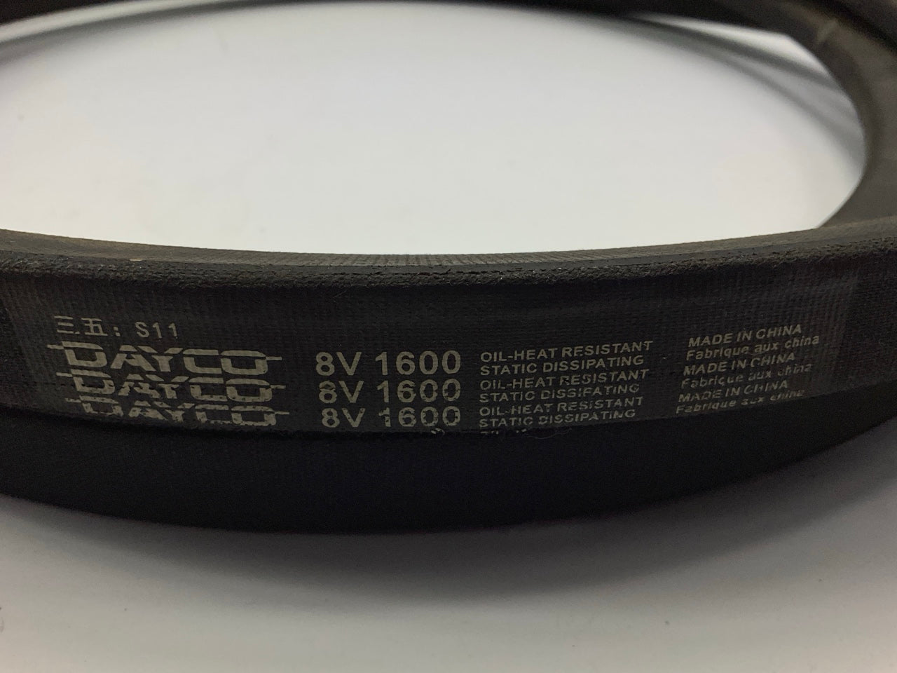 Dayco 8V1600 Accessory Drive Belt  1'' Wide X 160''