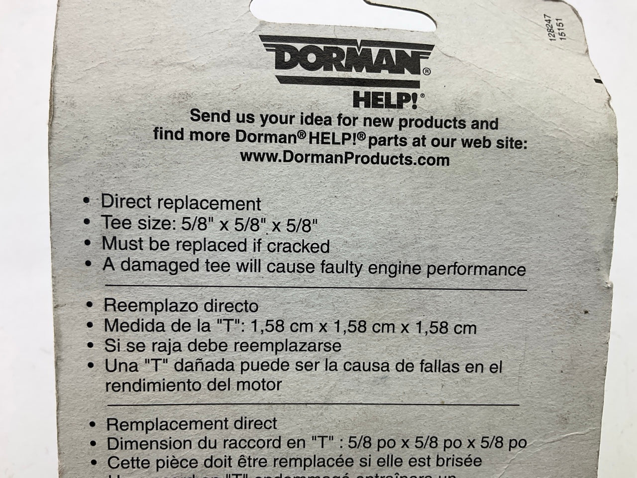 Dorman 47117 HVAC Tee Heater Hose Connector (5/8'' On All 3 Sides)