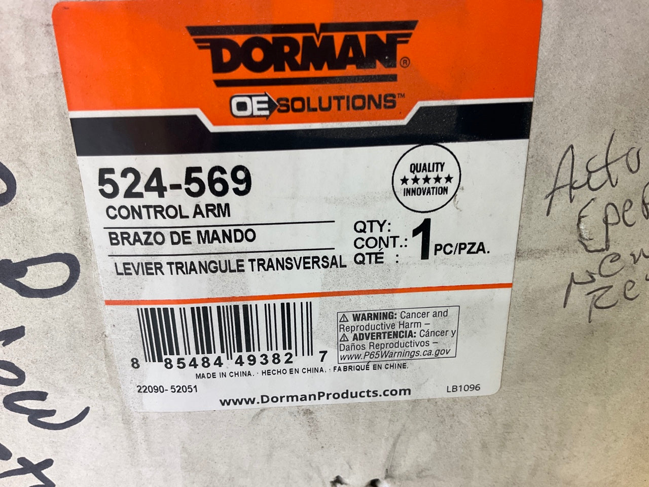 Dorman 524-569 Rear Left Control Arm For 2007-2013 Acura MDX AWD ONLY