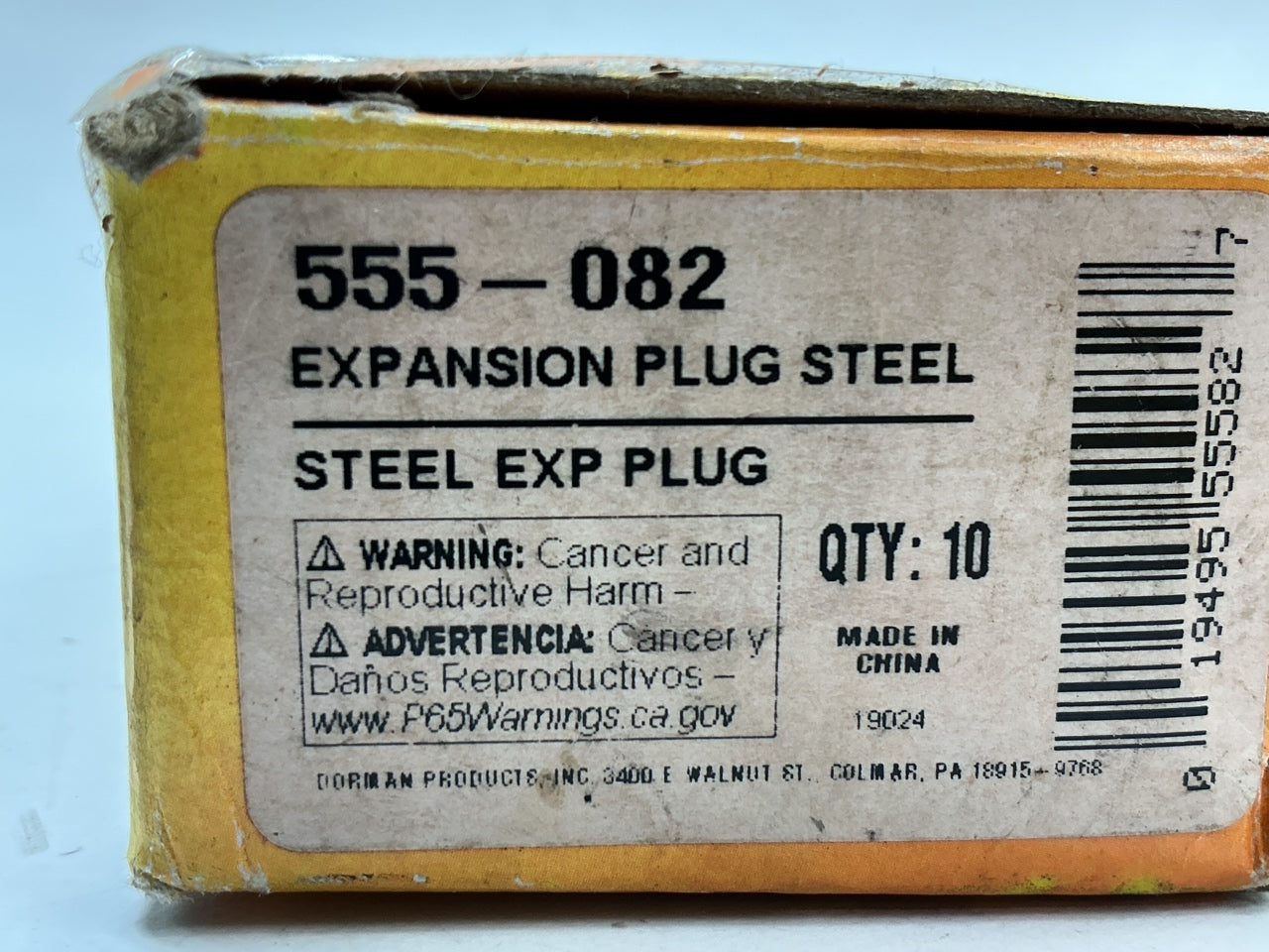 (9) Dorman 555-082 Freeze Expansion Plugs  45/64'' 17.8mm (45/64'') (0.703'')
