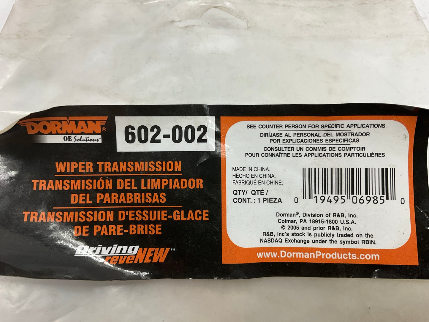 Dorman 602-002 Windshield Wiper Linkage For 1989-1994 Nissan Maxima