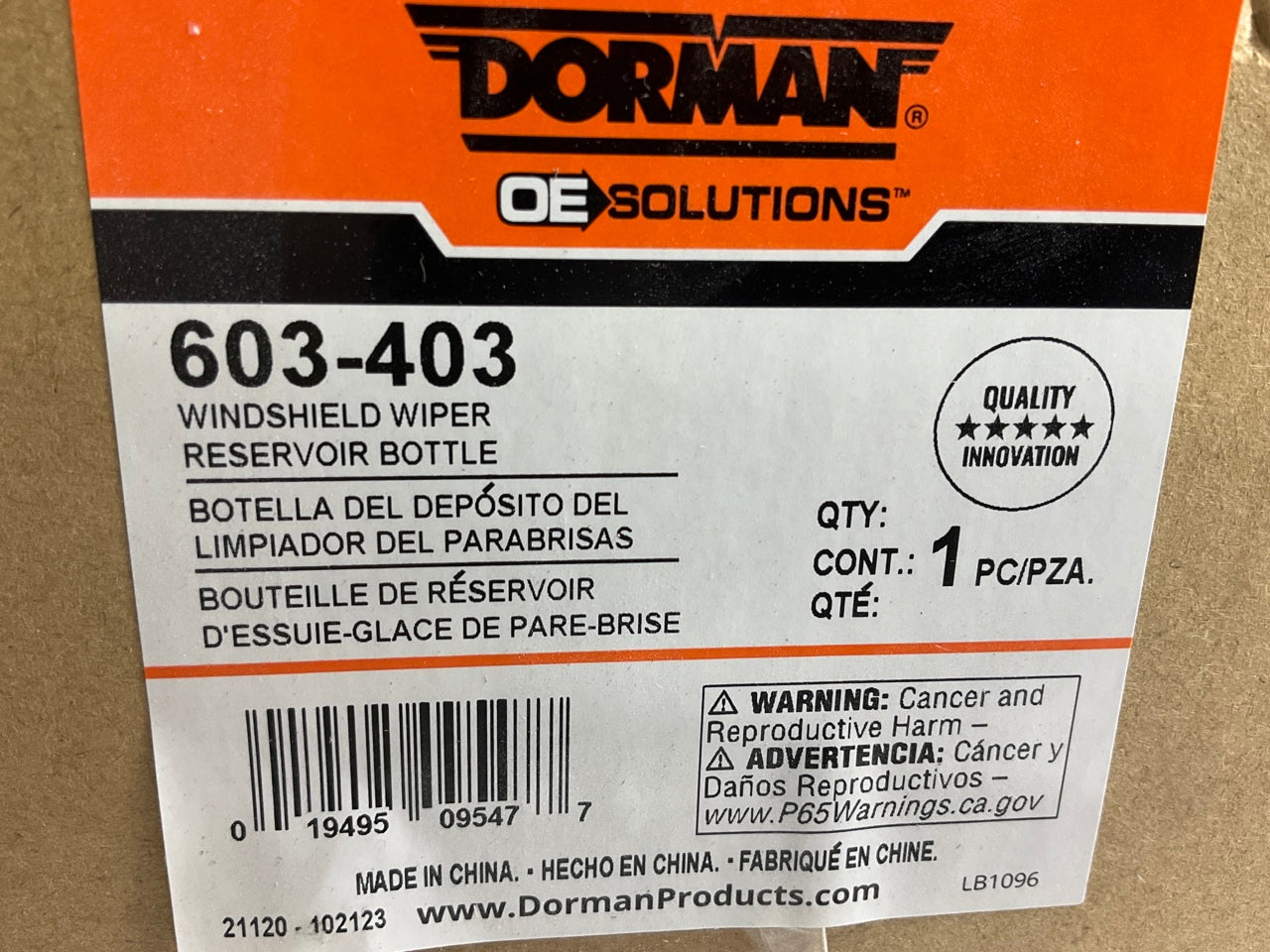 Dorman 603-403 Windshield Washer Bottle Reservoir Tank - 03-08 Corolla, Matrix