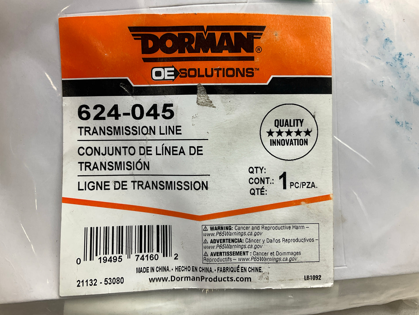 Dorman 624-045 Upper Automatic Transmission Oil Cooler Hose 96-05 Astro, Safari