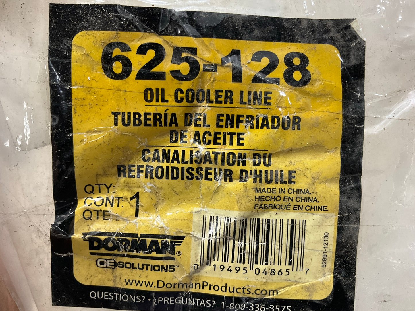 Dorman 625-128 Engine Oil Cooler Hose (position: Outlet, Lower)