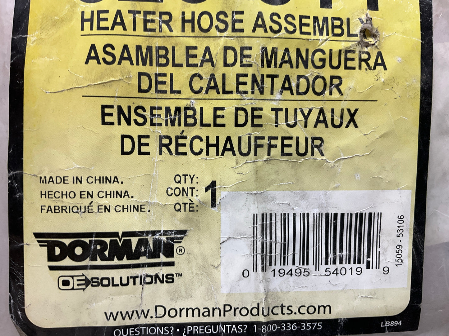 Dorman 626-511 HVAC Heater Inlet Pipe 3.4L V6 GM