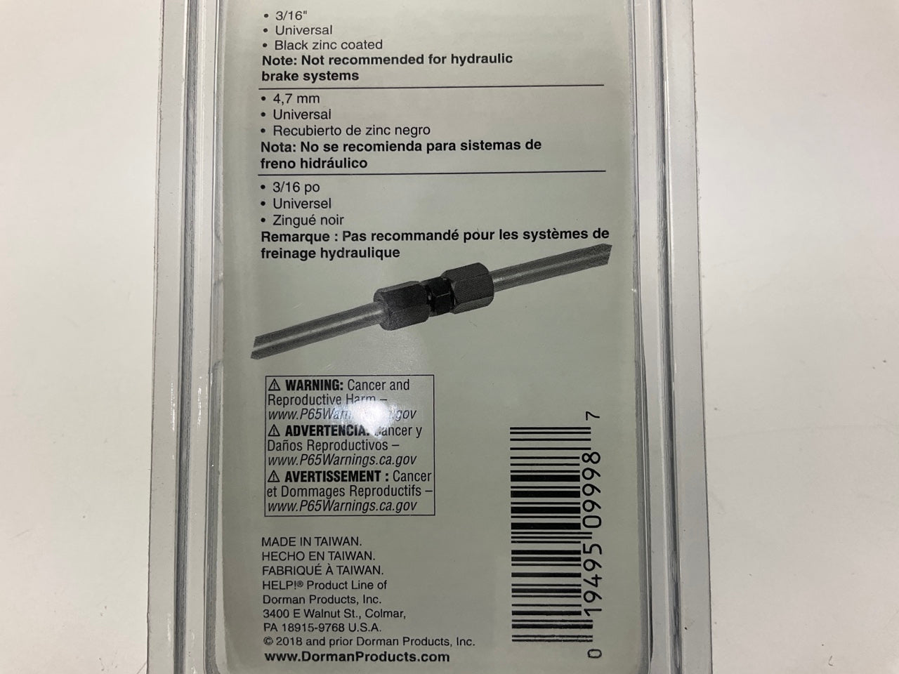 Dorman 800-202 Universal High Pressure Compression Connector Union 3/16''