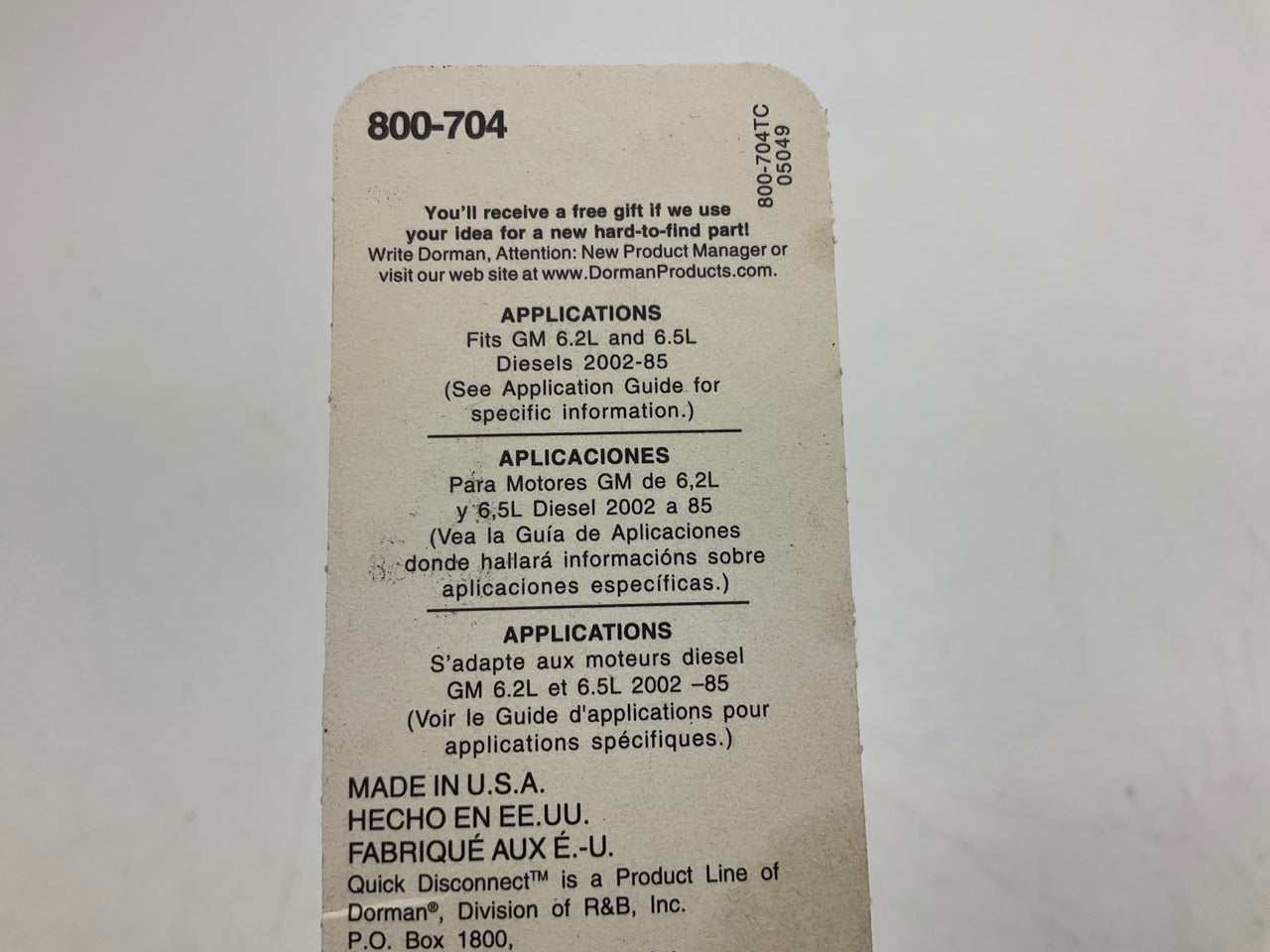 Dorman 800-704 Oil Cooler Line Connector