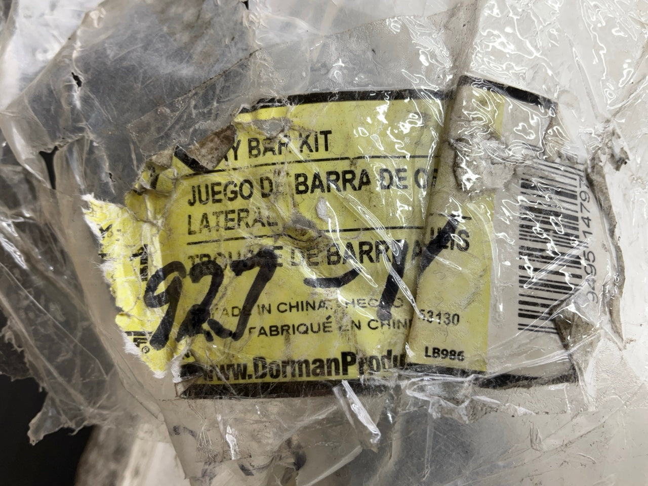 MISSING Bushings, COMES AS IS - Dorman 927-101 Front Sway Bar 4WD Only