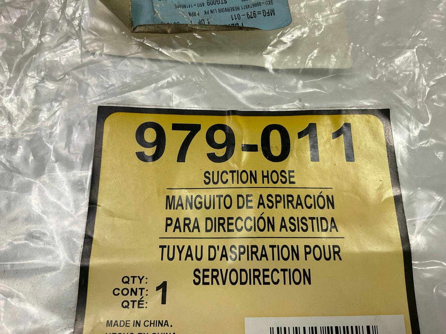 Dorman 979-011 Power Steering Reservoir Hose