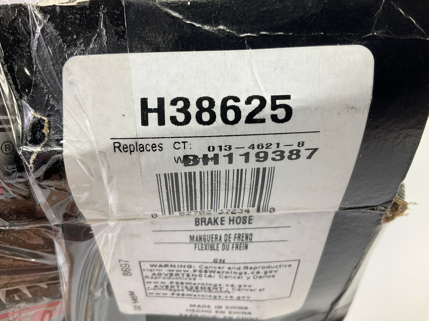 Dorman H38625 Rear Center Brake Hydraulic Hose