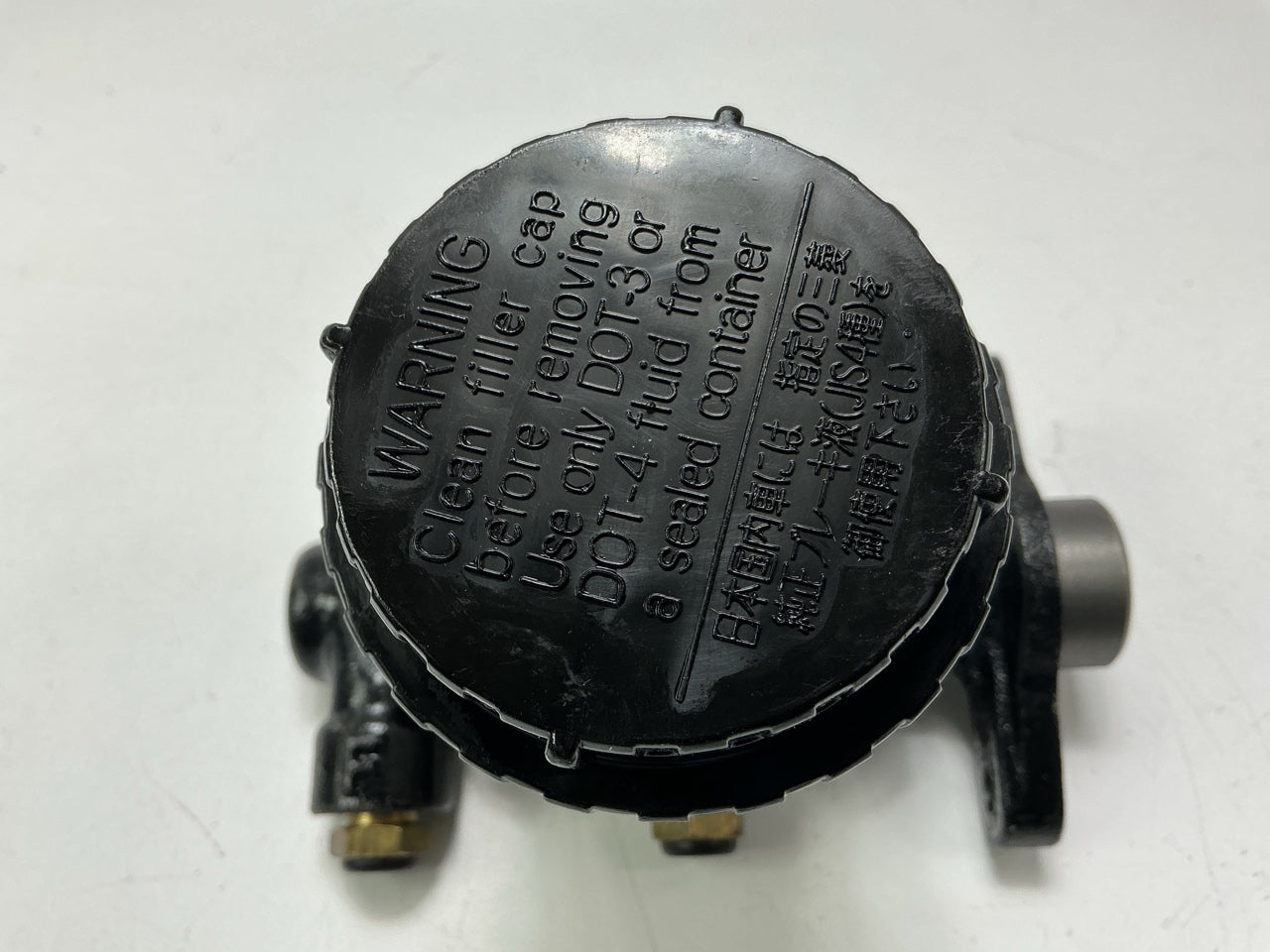 Dorman M39473 Brake Master Cylinder