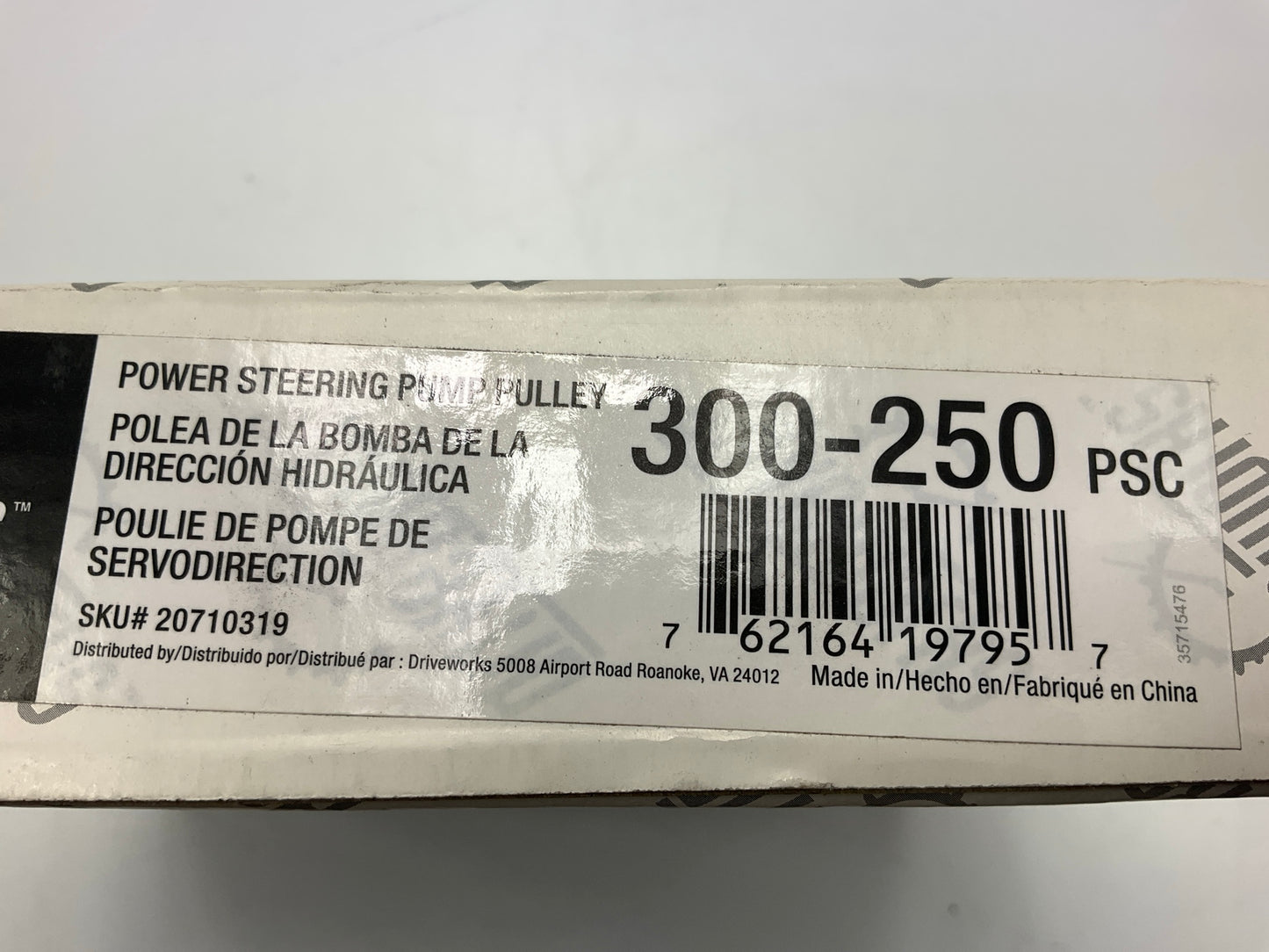 Drive Works 300-250 Power Steeing Pump Pulley
