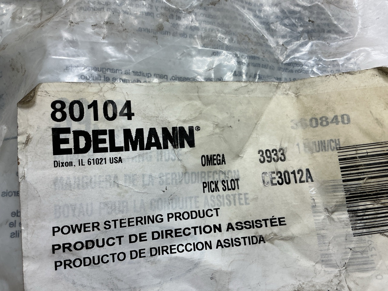 Edelmann 80104 Power Steering Pressure Line Hose Assembly