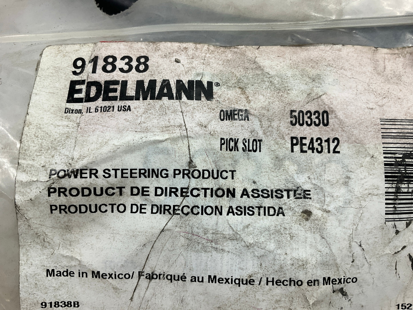 MISSING YELLOW PROTECTIVE CAP - Edelmann 91838 Power Steering Hose Line