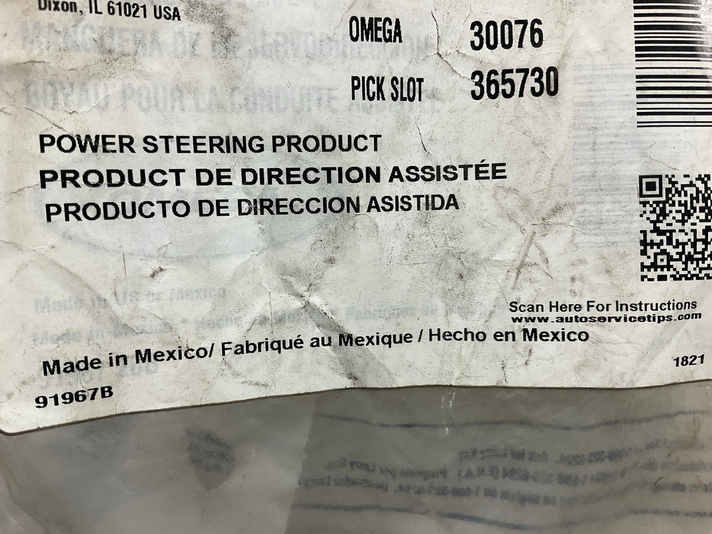 Edelmann 91967 Power Steering Hose