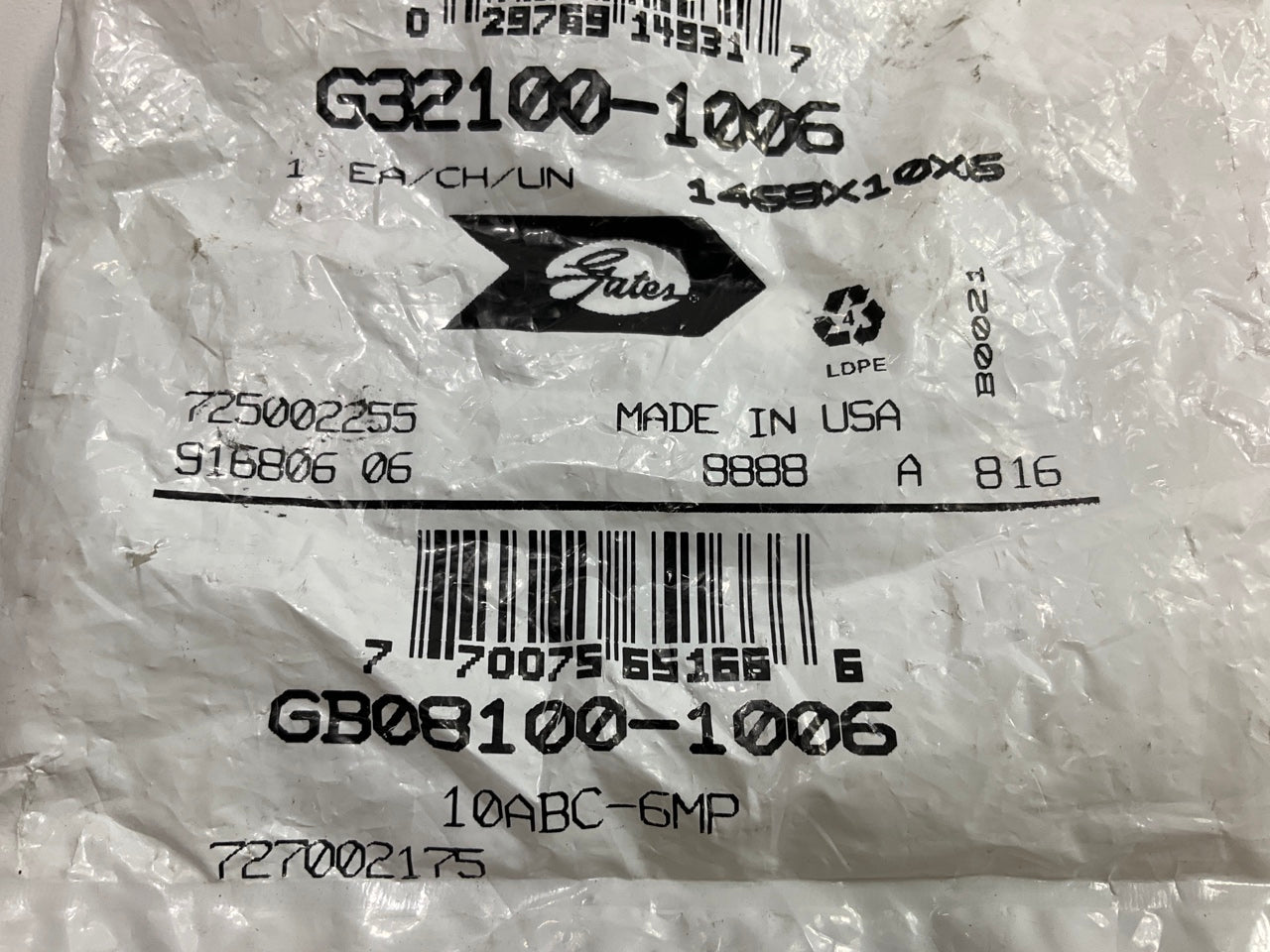 Gates G32100-1006 Air Brake Compression To Male Pipe, 5/8''