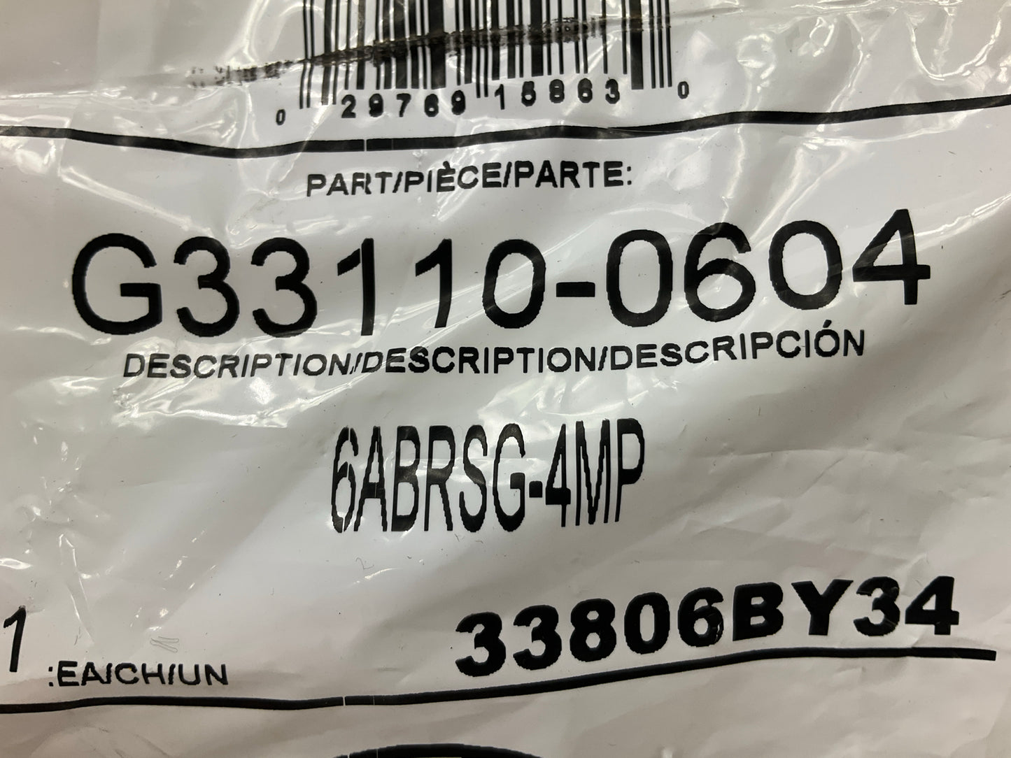 Gates G33110-0604 Air Brake Couplings To Male Pipe With Spring Guard, 1/4''-18