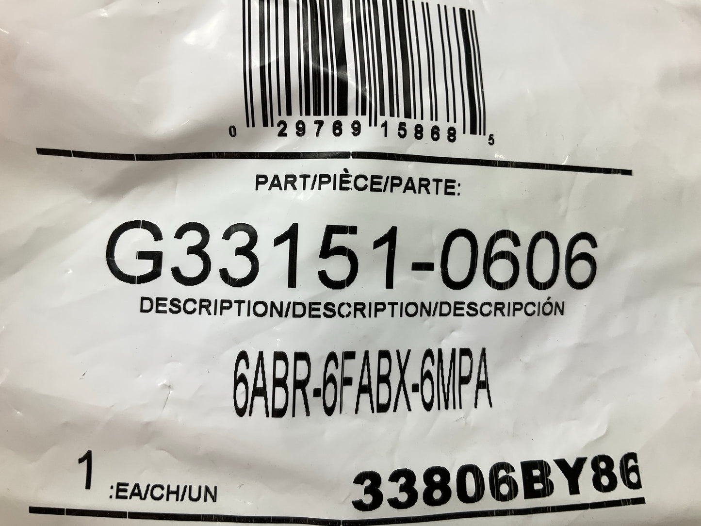 Gates G33151-0606 Air Brake Couplings To Female Couplings Swivel Adapter, 3/8''