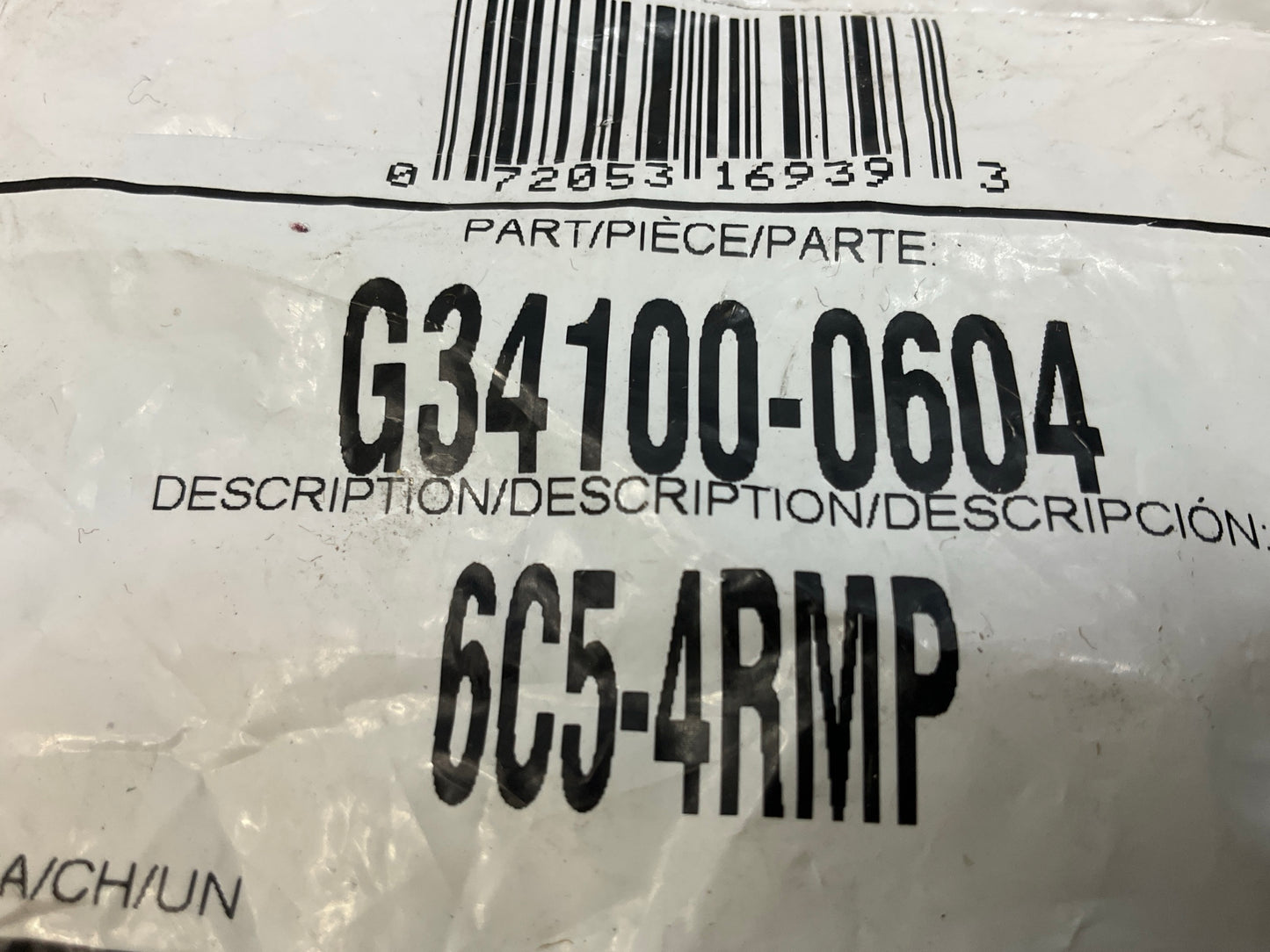 Gates G34100-0604 Mega Crimp Hydraulic Coupling 5/16'' ID, 1/4-18 Thread