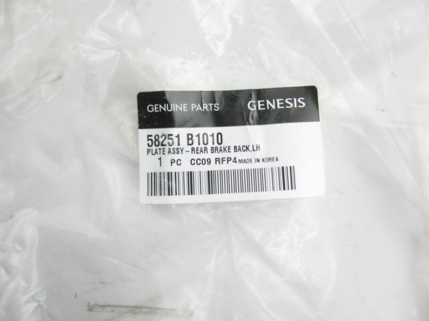 NEW - OEM 58251B1010 Rear Left Brake Backing Plate For 2017-2020 Genesis G80